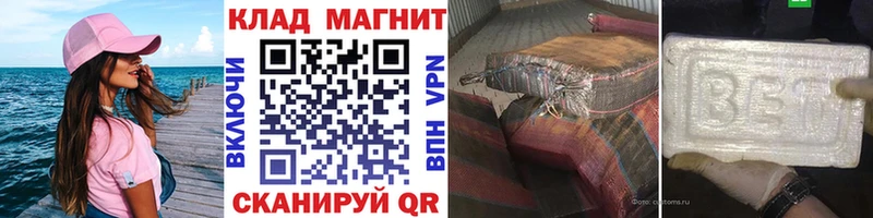 Купить наркотик аптеки Альметьевск АМФЕТАМИН ГАШИШ