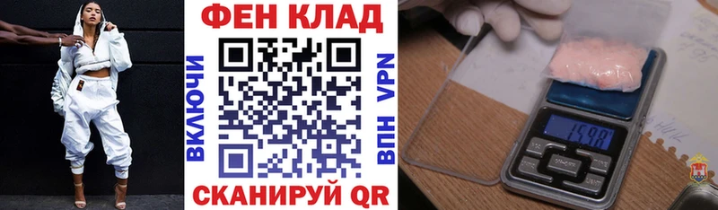 АМФЕТАМИН VHQ  Альметьевск 
