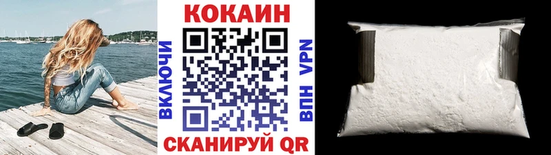 это какой сайт  Альметьевск  Кокаин Колумбийский 