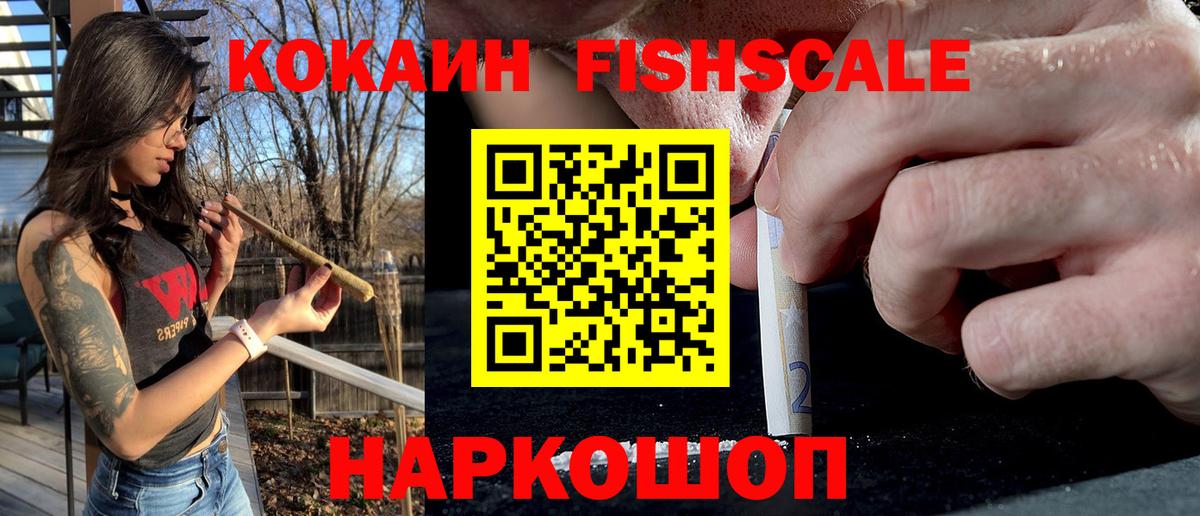 КОКАИН Columbia Альметьевск