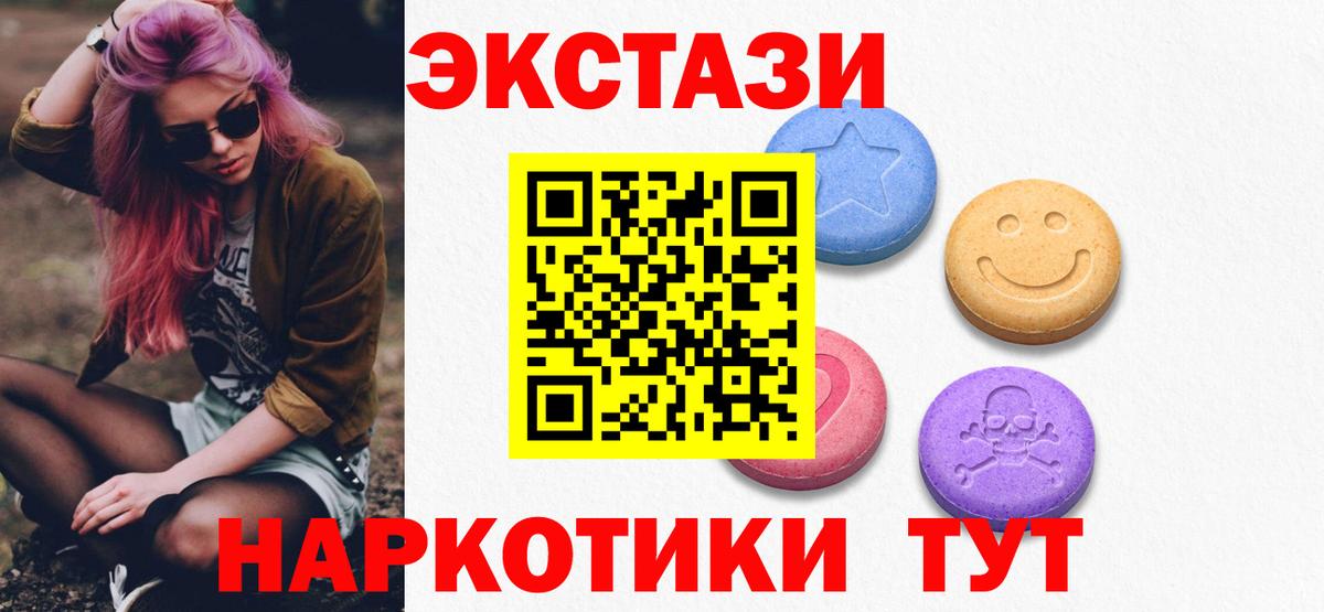 ЭКСТАЗИ Punisher Альметьевск