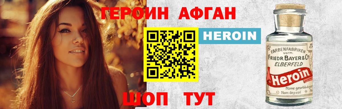 Меф МЯУ МЯУ кристаллы  Героин  Альметьевск  Вход с VPN  Каннабис  Гашиш  Кокаин 