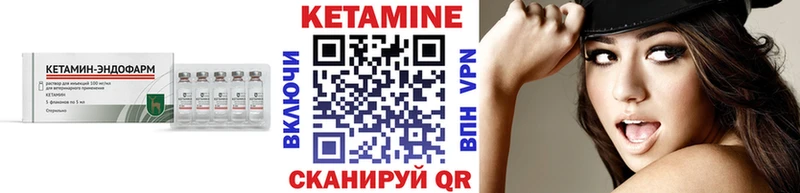 КЕТАМИН ketamine  Альметьевск 