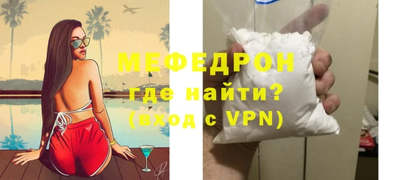 мяу мяу мука Козельск