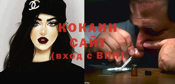 наркотики Кодинск