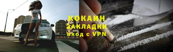 наркотики Кодинск