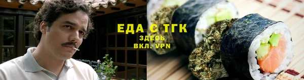 амфетамин Лагань