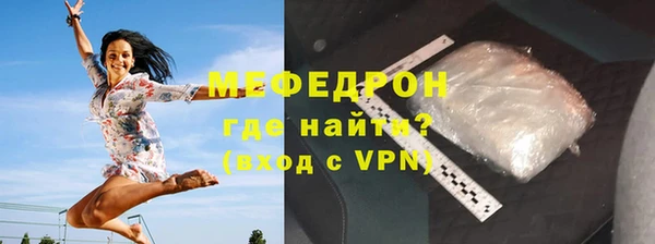 мяу мяу мука Козельск