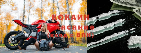 наркотики Кодинск