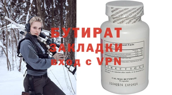 наркотики Кодинск