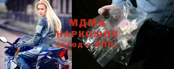 наркотики Кодинск