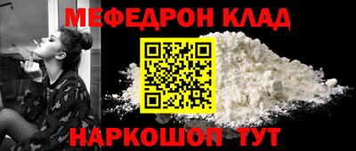 прущая мука Апрелевка