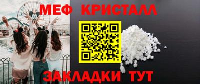 прущая мука Апрелевка