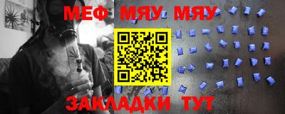 трава Апшеронск