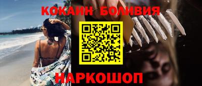 мефедрон Абинск