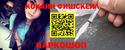 бутик Балашиха