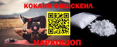 бутик Балашиха