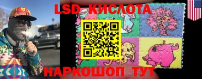 трава Апшеронск