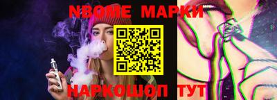 трава Апшеронск