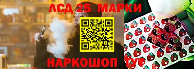 мефедрон Абинск