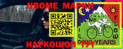 мефедрон Абинск
