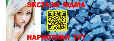 трава Апшеронск