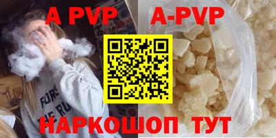 прущая мука Апрелевка