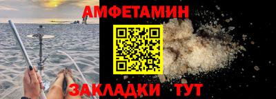 мефедрон Абинск