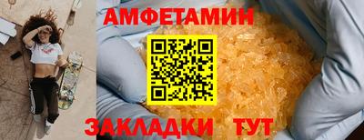 apvp Абакан