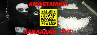 трава Апшеронск