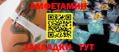 apvp Абакан