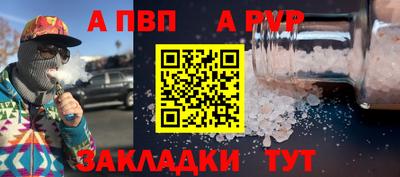 бутик Балашиха