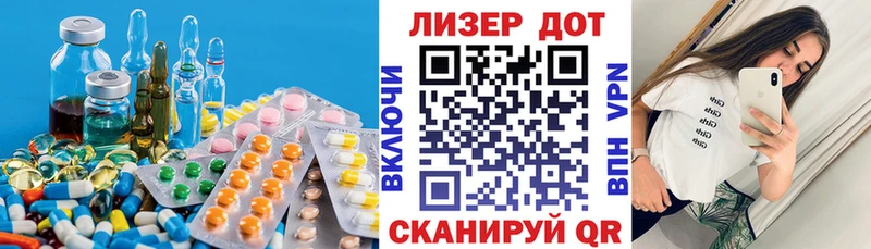 Лсд 25 экстази ecstasy Альметьевск