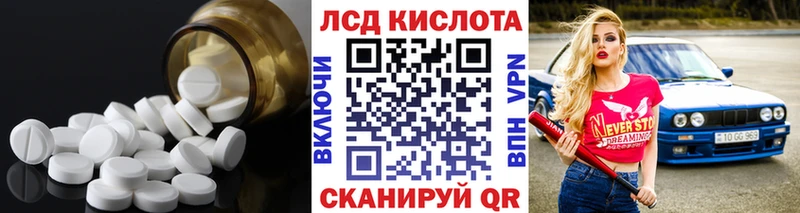 магазин продажи наркотиков  Альметьевск  ЛСД экстази кислота 