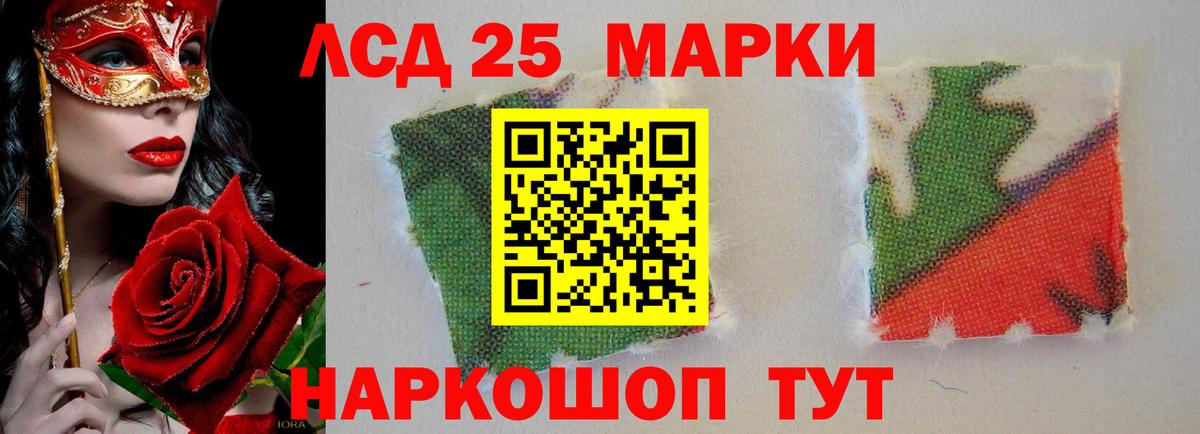 Лсд 25 экстази ecstasy  Вход с VPN  LSD-25 экстази  LSD-25 экстази кислота  Альметьевск 