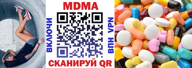MDMA crystal  Альметьевск 