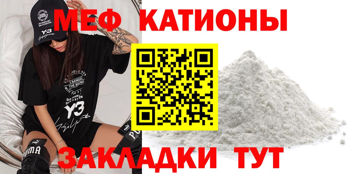 МЕФ  Альметьевск