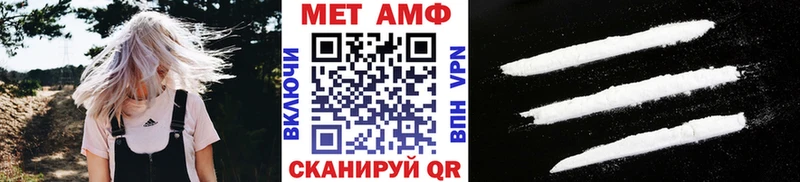 Метамфетамин кристалл  нарко площадка официальный сайт  Альметьевск  hydra  
