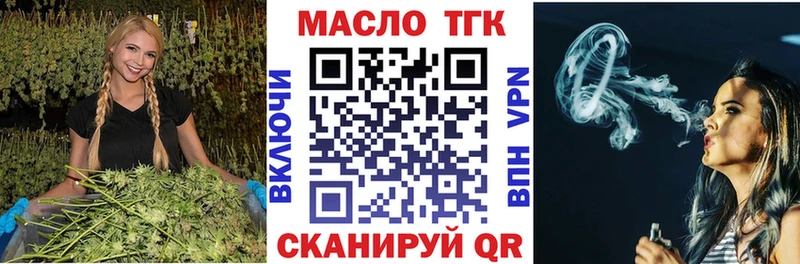 Дистиллят ТГК гашишное масло Альметьевск