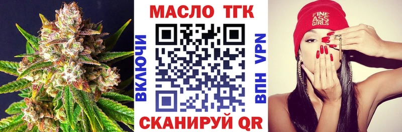 Дистиллят ТГК Wax  где найти   Альметьевск 