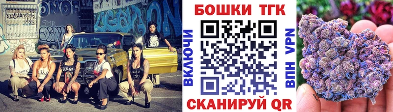 закладки Альметьевск Шишки марихуана VHQ