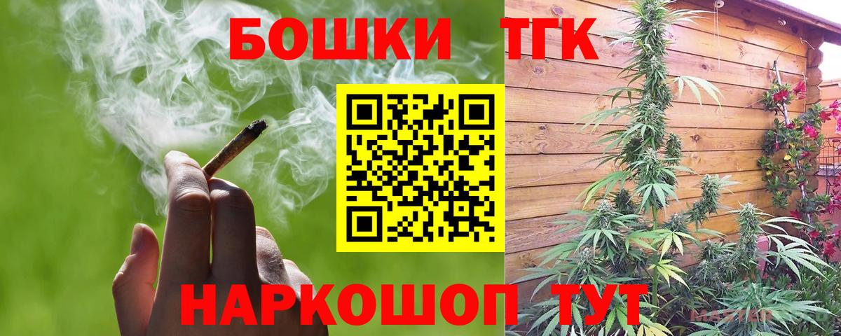 Каннабис план Альметьевск