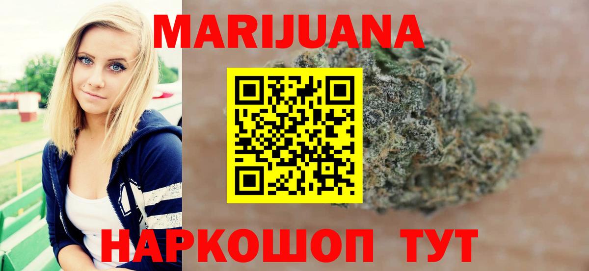 Каннабис Ganja  Бошки марихуана сатива  Шишки марихуана THC 21%  Альметьевск  Каннабис SATIVA & INDICA 