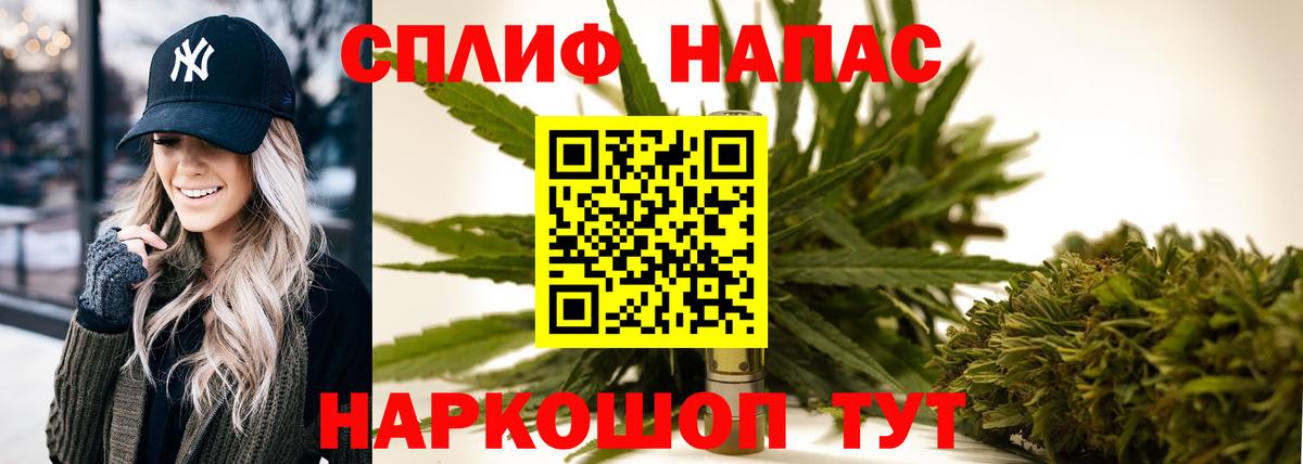МАРИХУАНА тримм  Шишки марихуана семена  Вход с VPN  Каннабис планчик  Альметьевск 